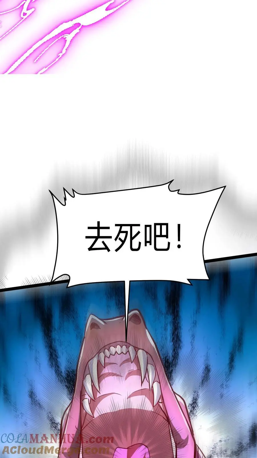 第291话 决战魔龙！36