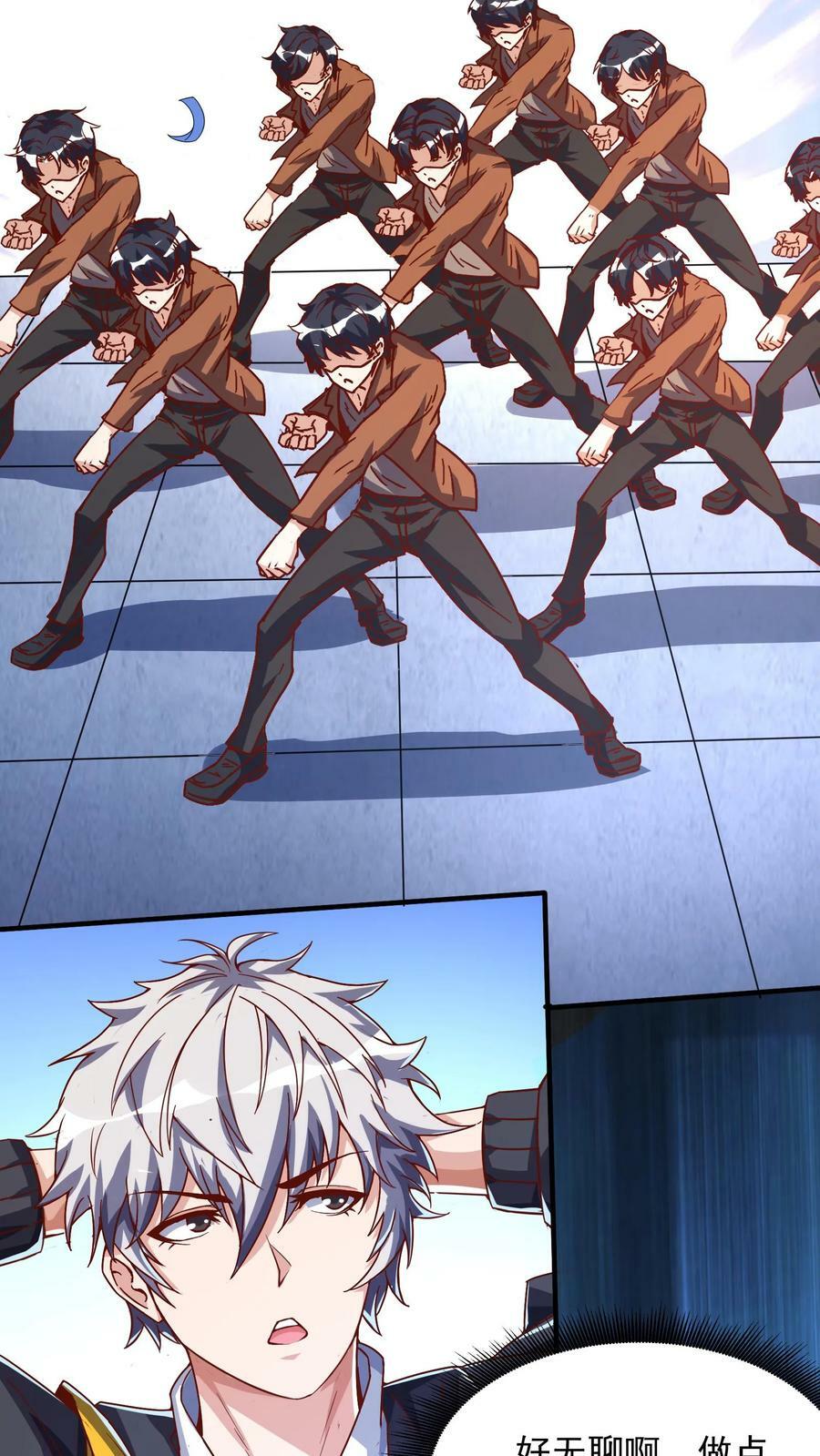 第89话 哆啦电兔？！5