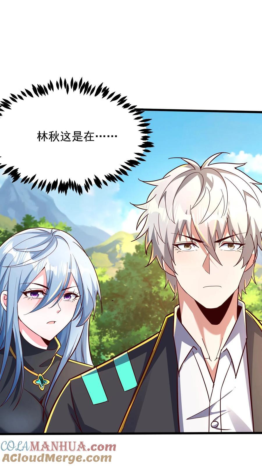 第244话 这是要挖我墙脚啊！18