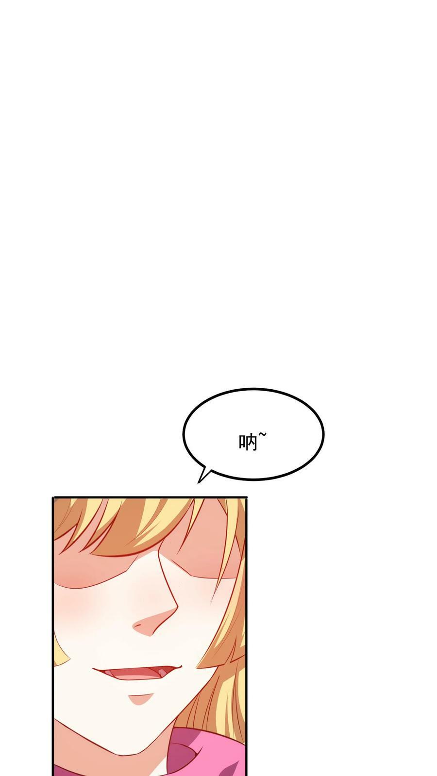 第177话 我们不配。29