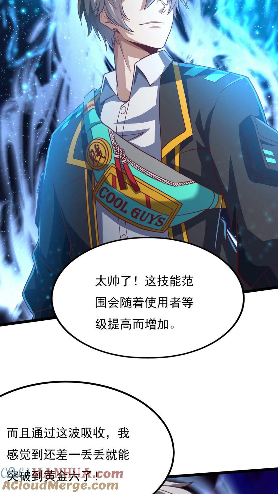 第173话 一个好消息和一个坏消息。32