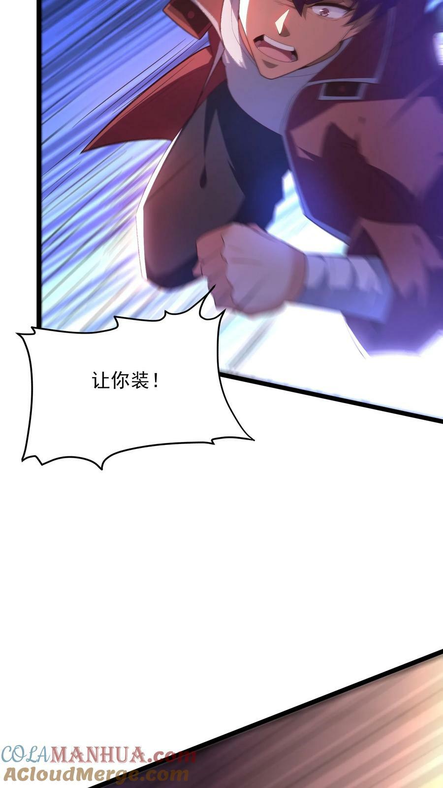 第131话 光天使-皇甫依梦4