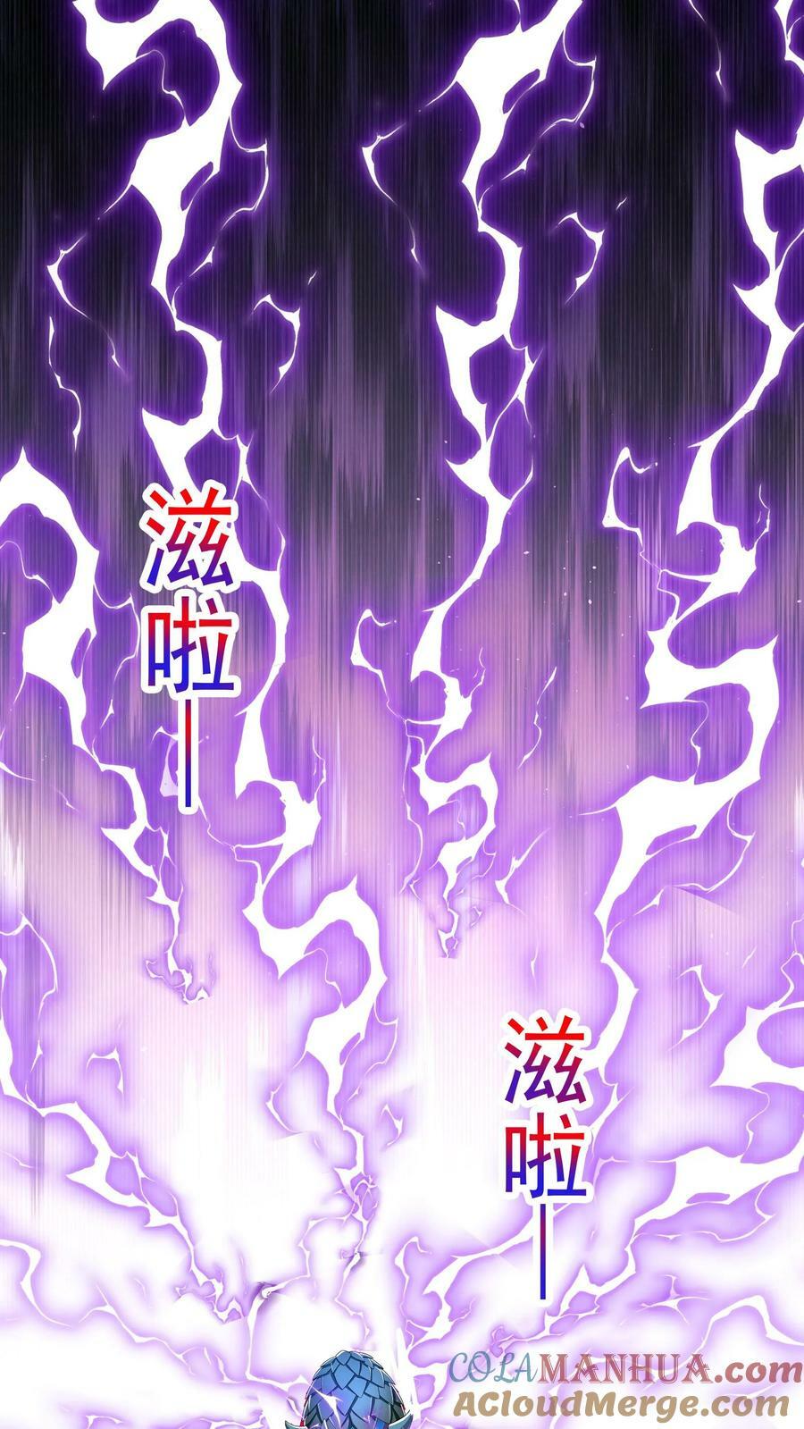 第130话 尝尝蛋的厉害！12