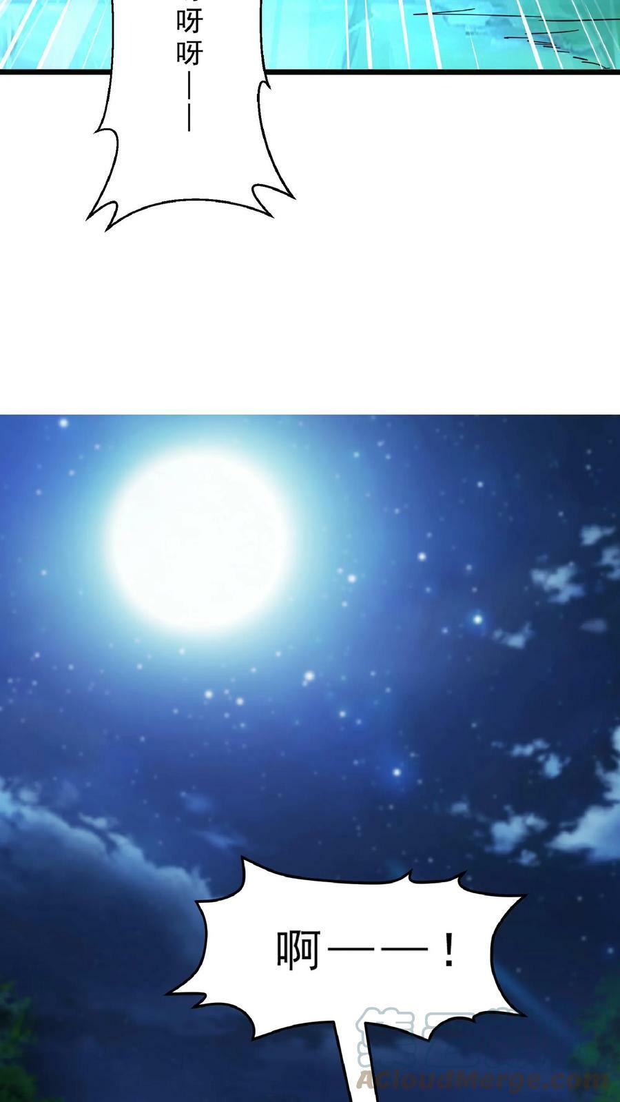 第75话 变态的恶魔系。14