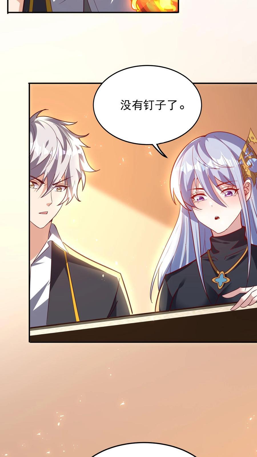 第239话 好~变~态~哦~40