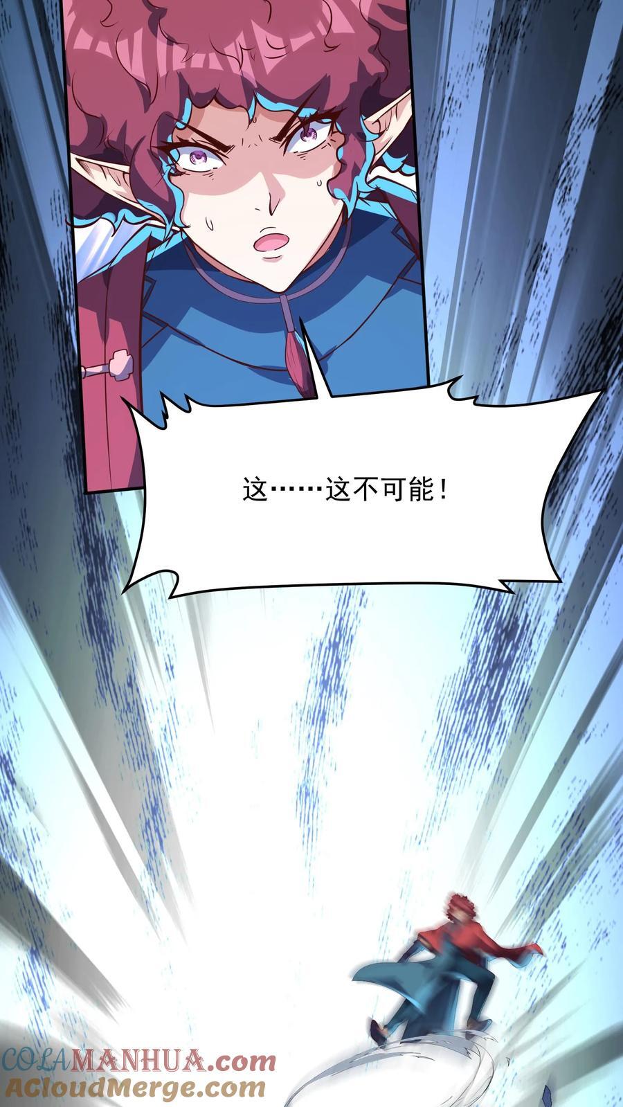 第253话 对战朱忱（下）10