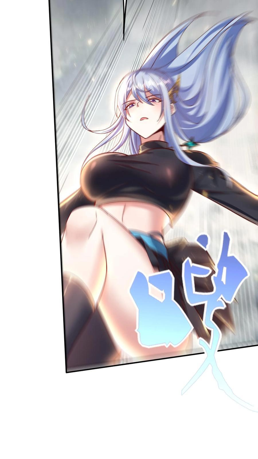 第223话 一定要不怕屎的。7