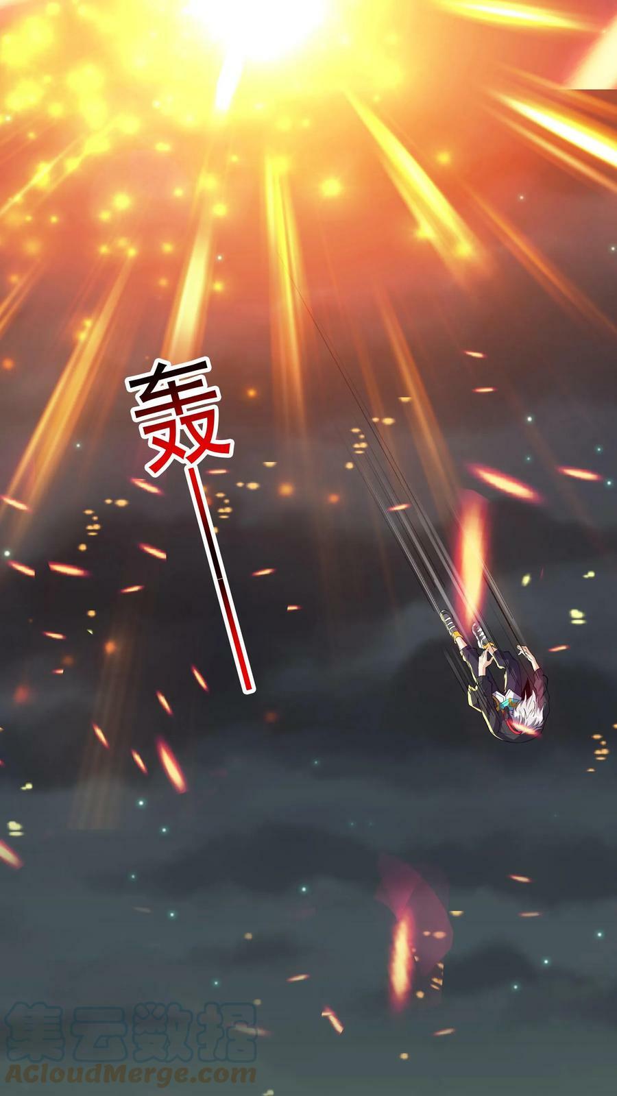 第70话 请你看烟火。16