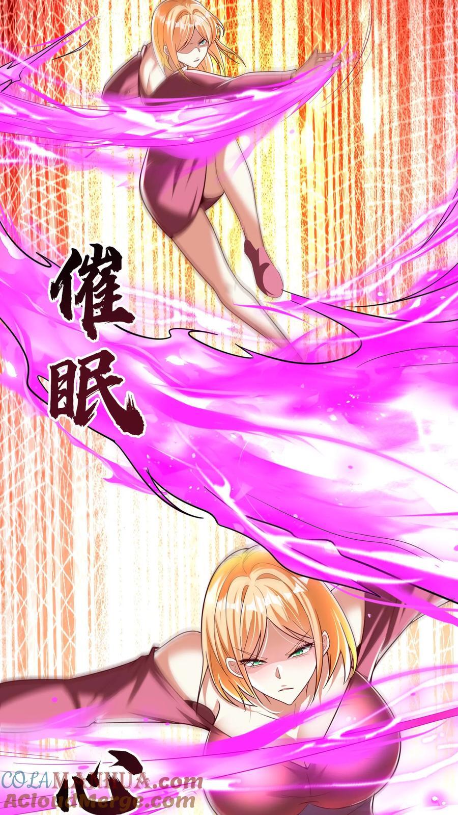 第203话 打屁屁~2