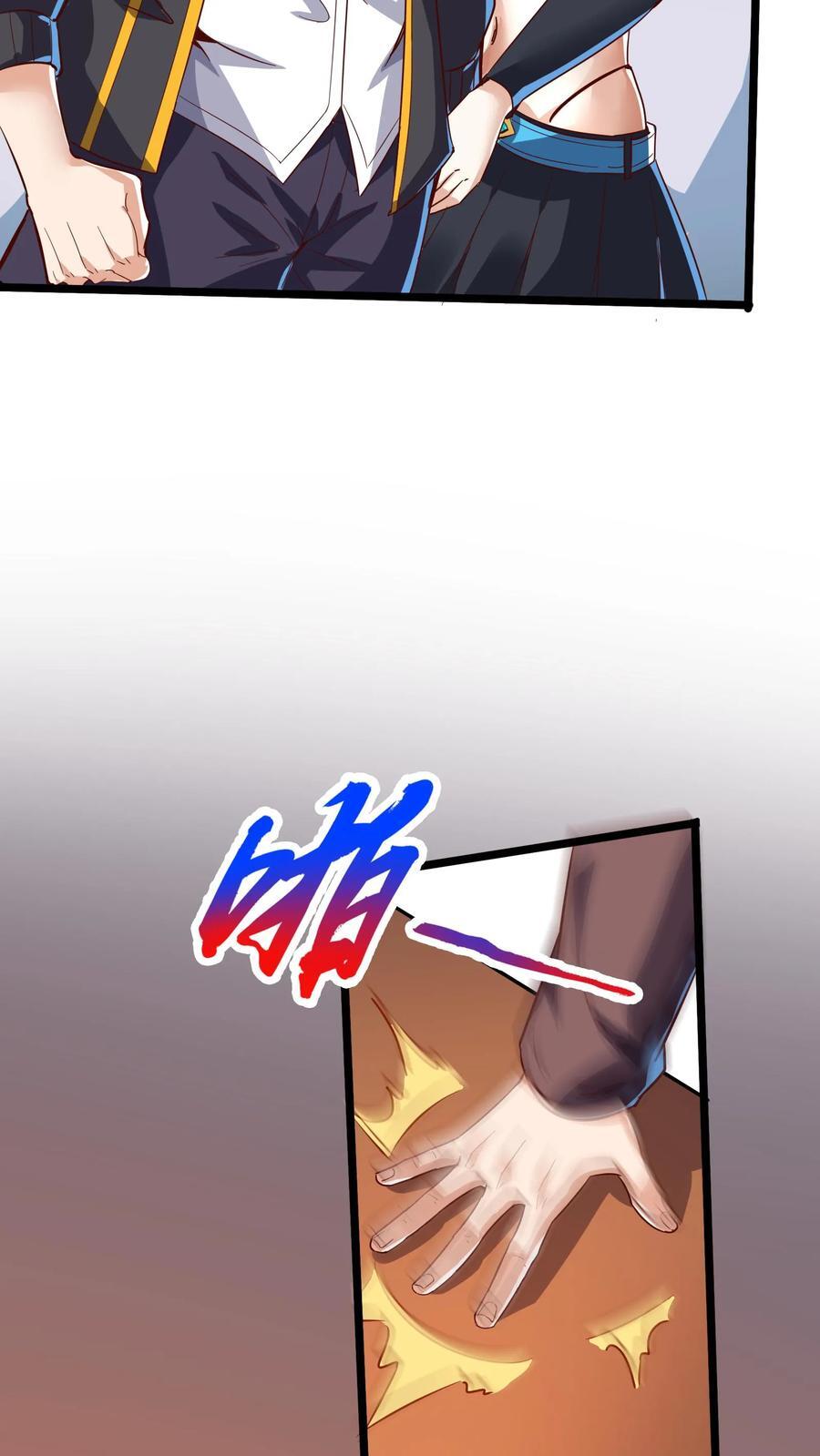 第213话 突发：火山爆发！10