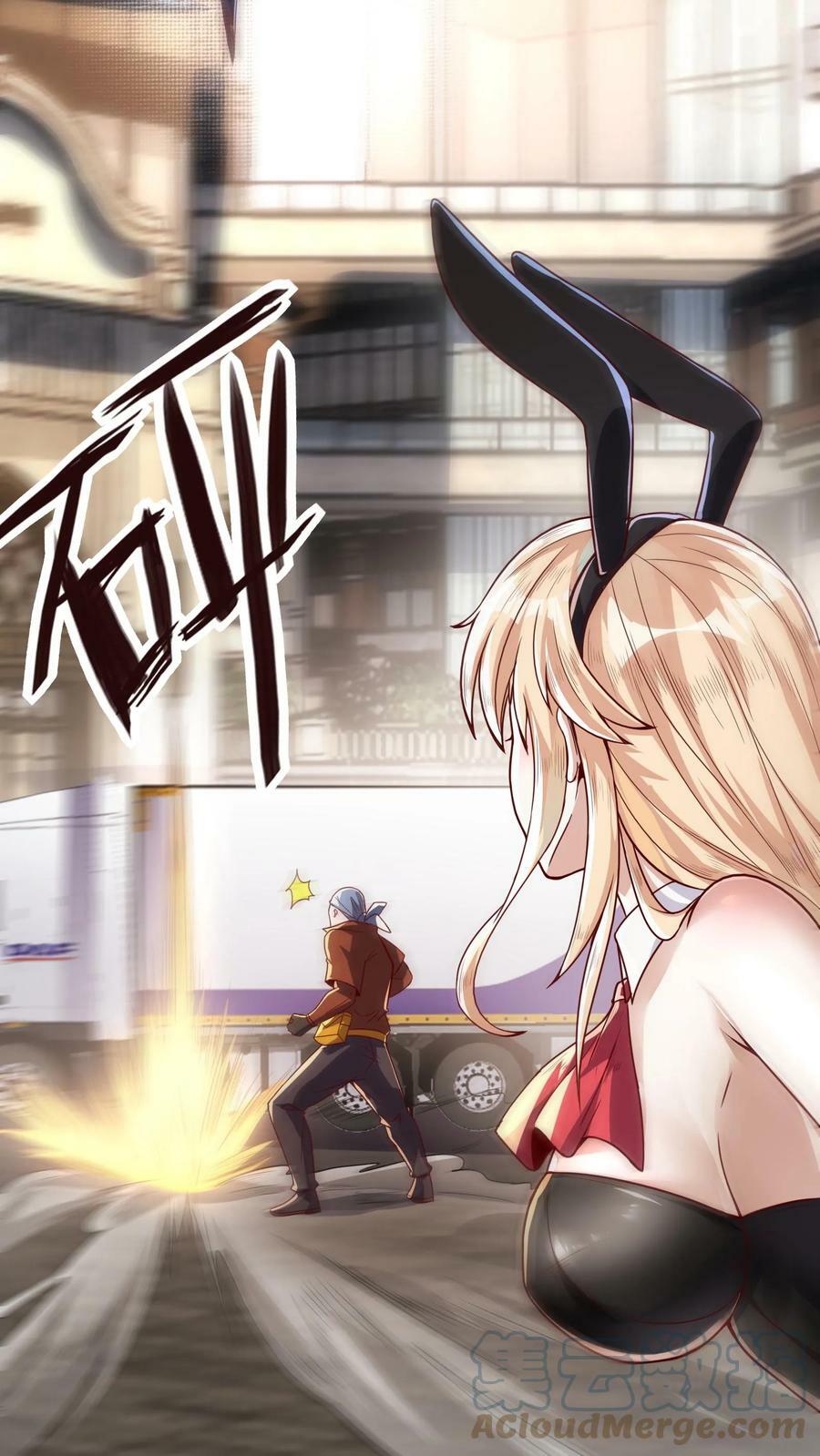 第2话 老子是你兔爷爷14