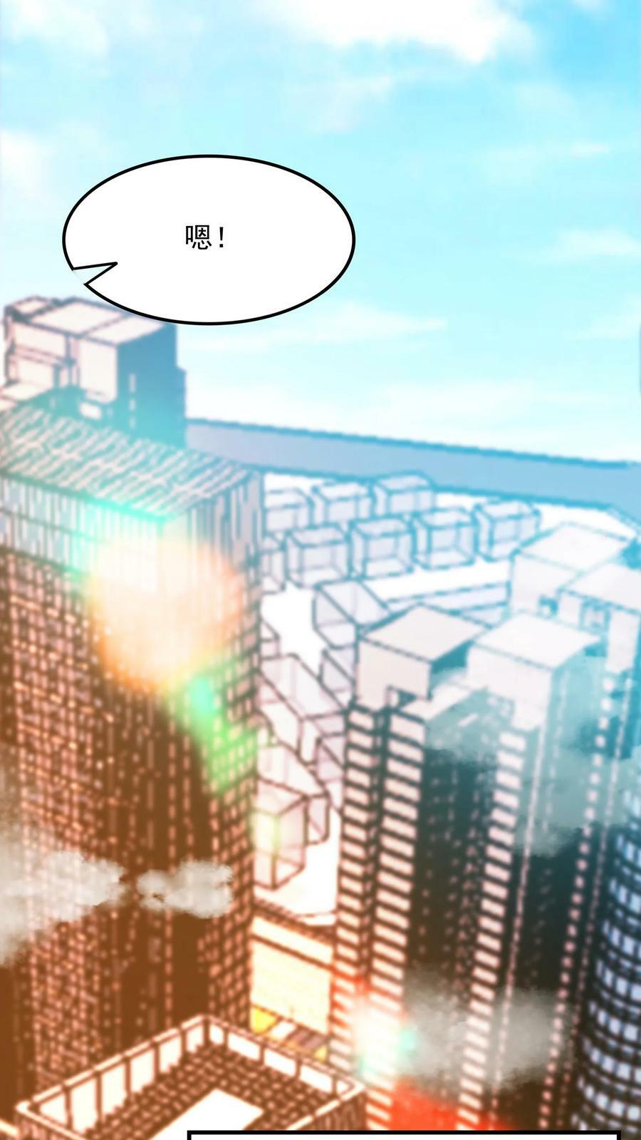 第86话 告别沈星。23