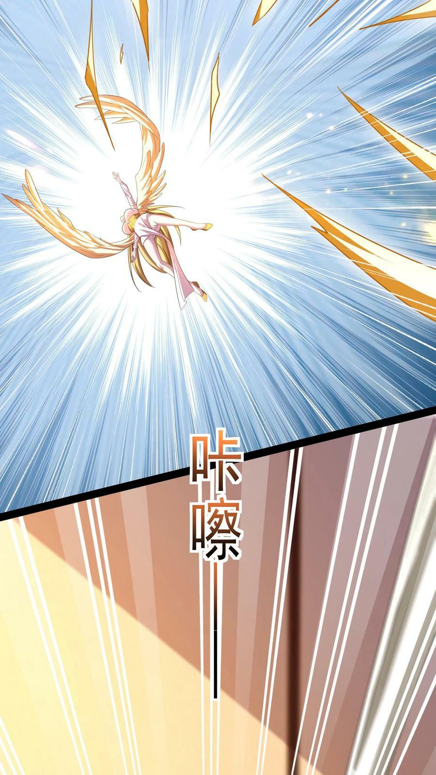 第155话 江虎VS陈龙9