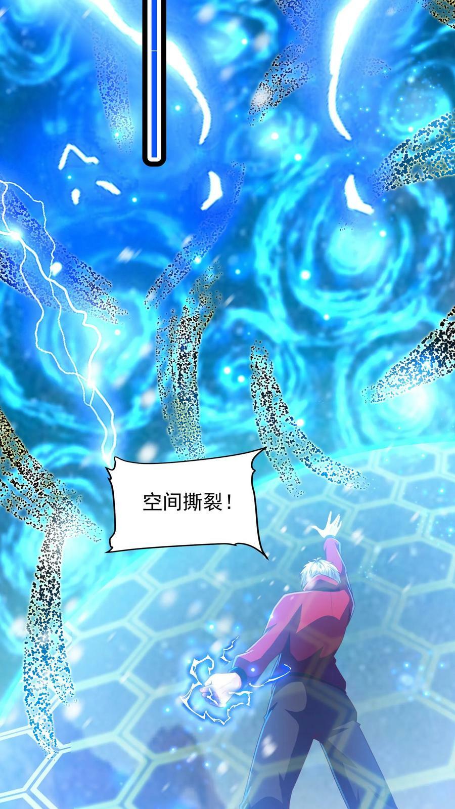 第181话 放手一搏！25