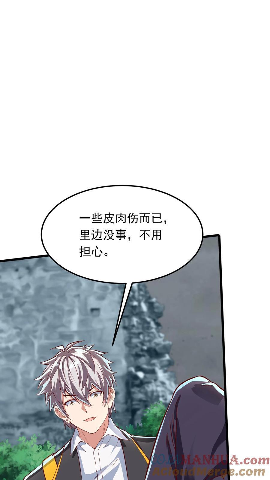 第214话 我要和你一起！36