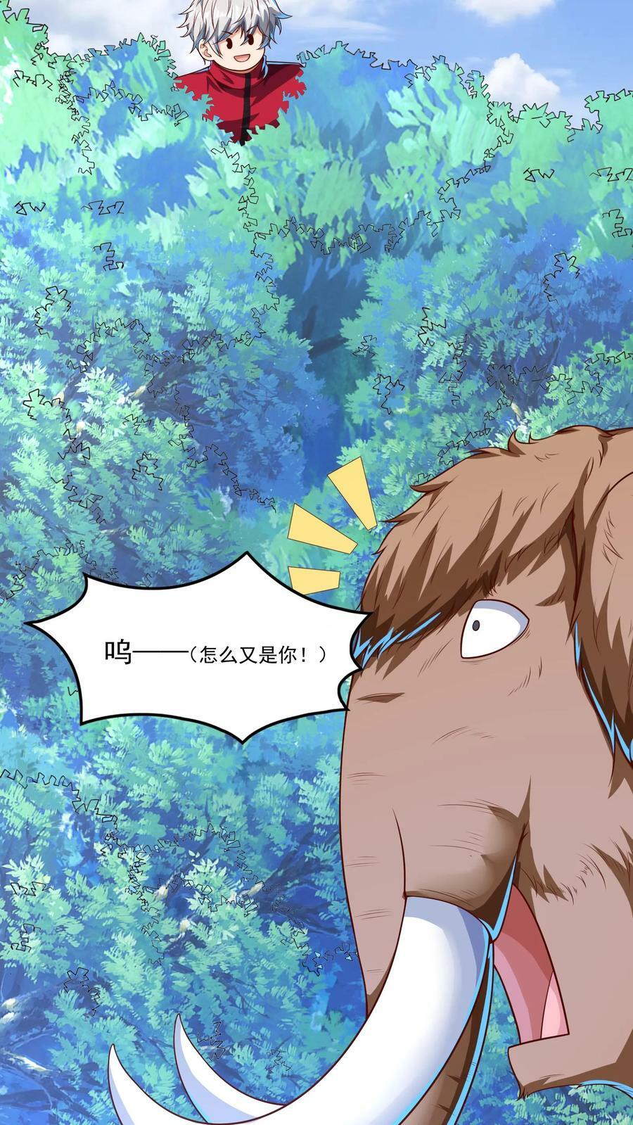 第179话 黑翅蝗！5