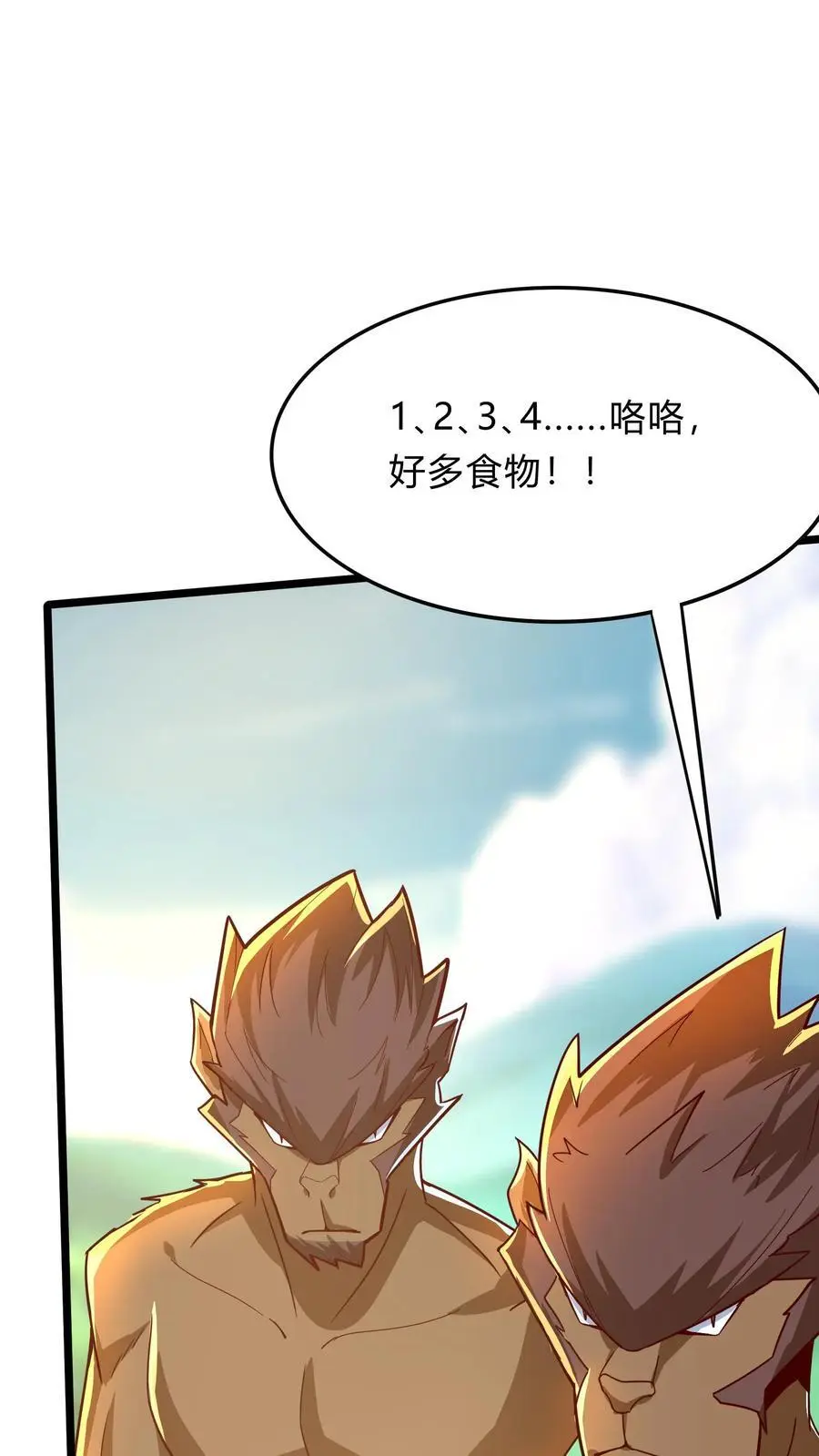 第279话 血战不灭魔猴1