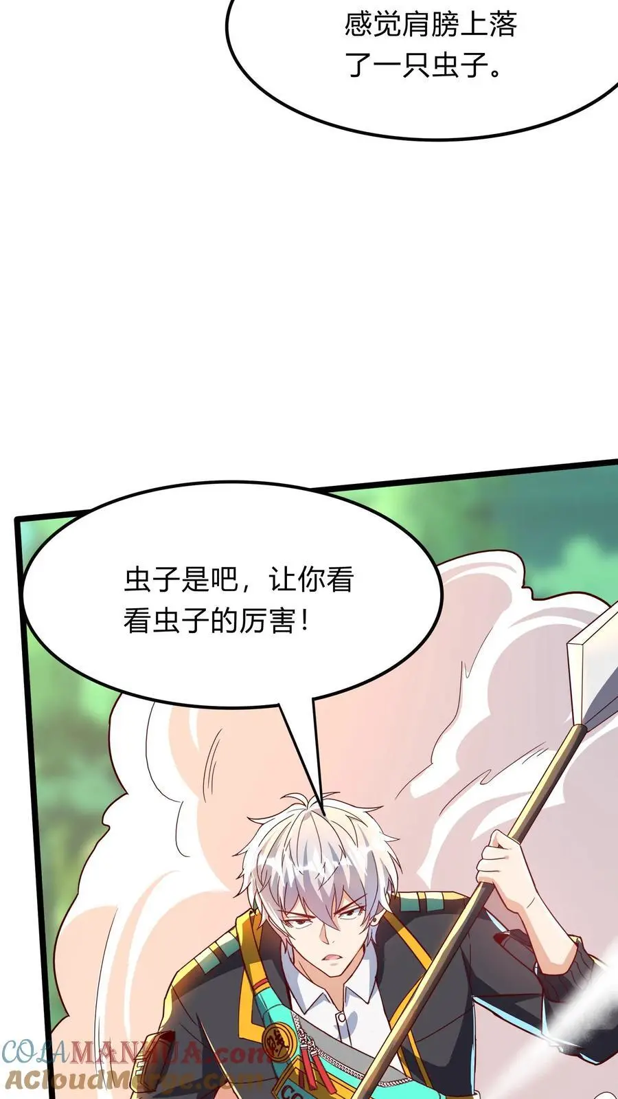 第279话 血战不灭魔猴12