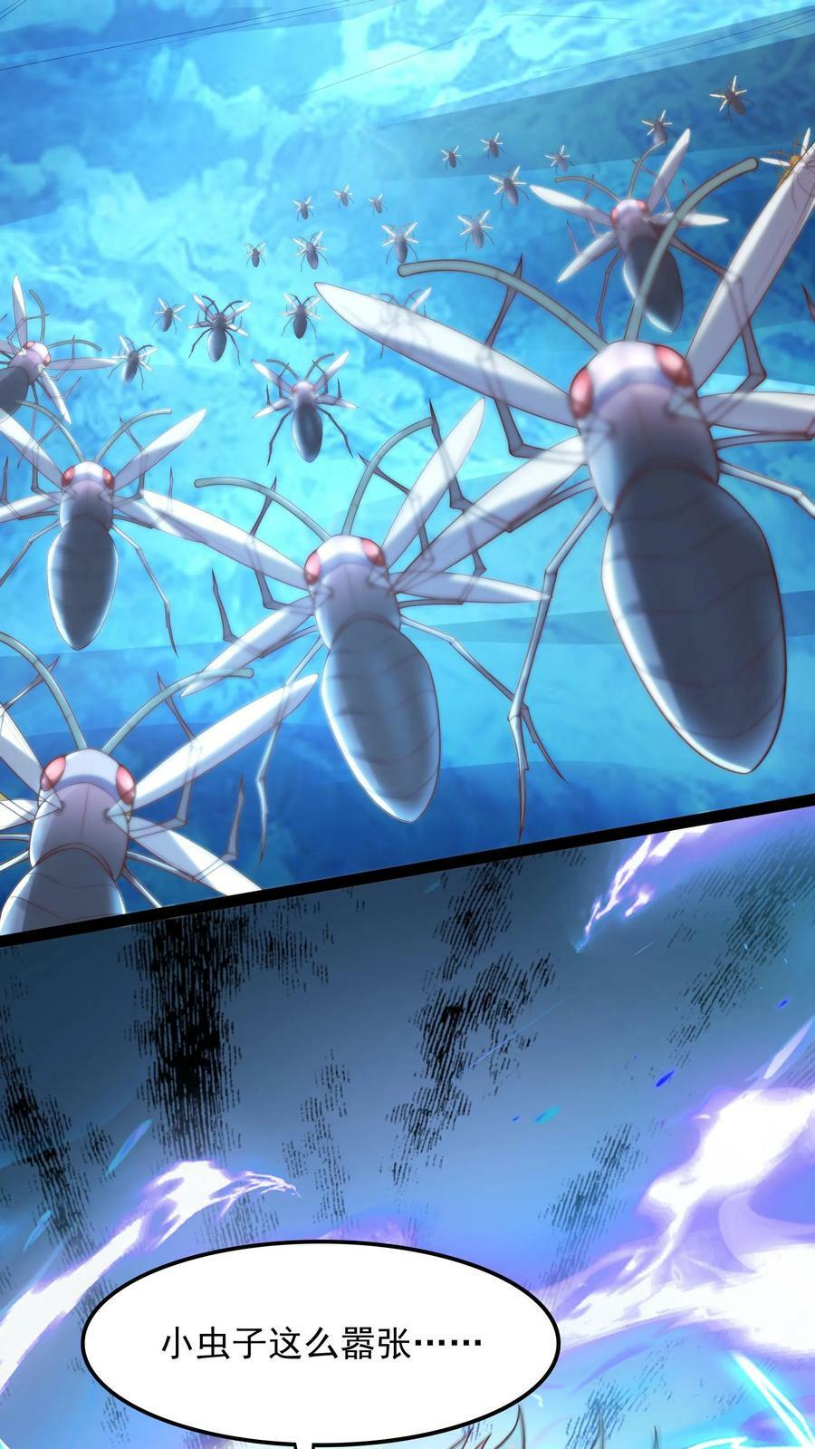 第180话 我要开始表演了！11