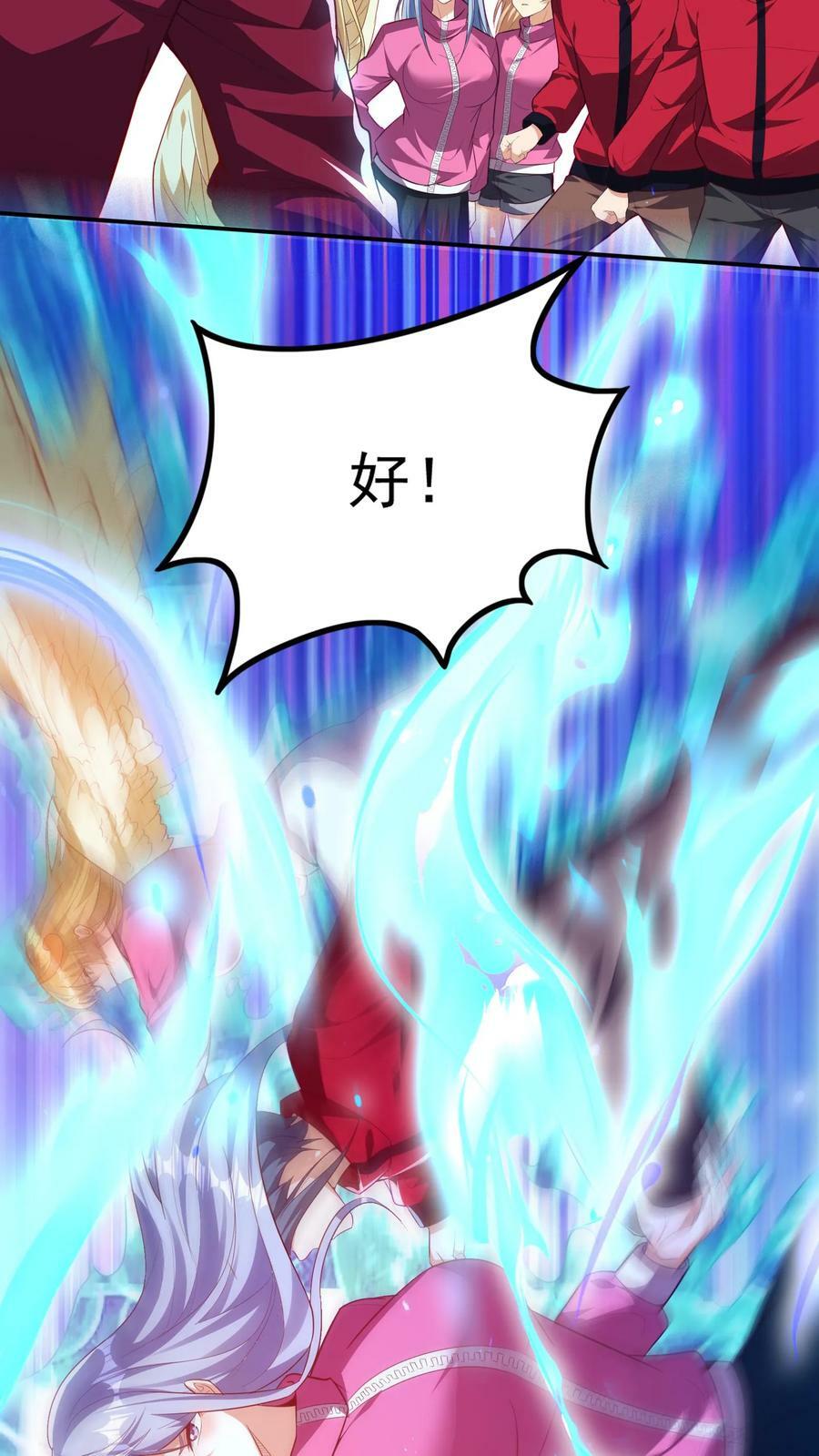 第177话 我们不配。5