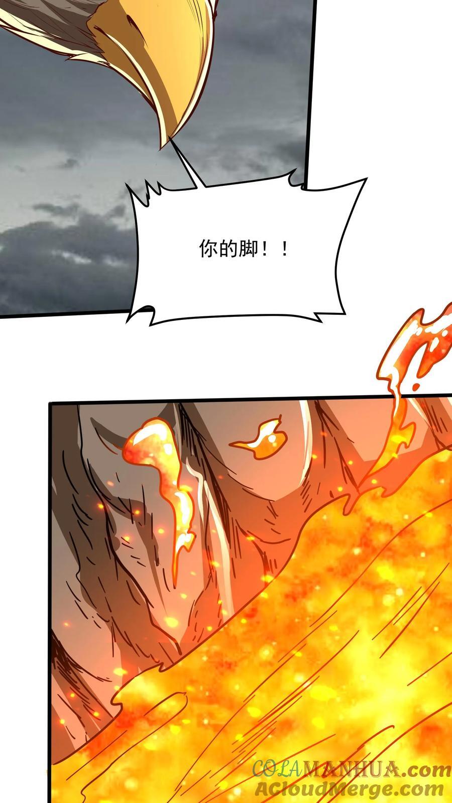 第214话 我要和你一起！24