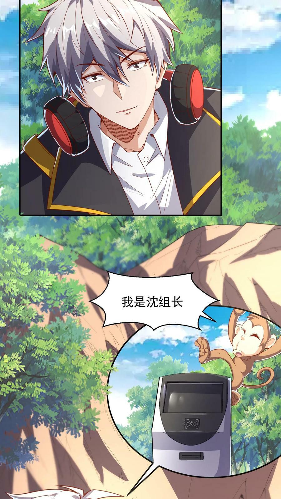 第57话 朱雀小队后勤部。5
