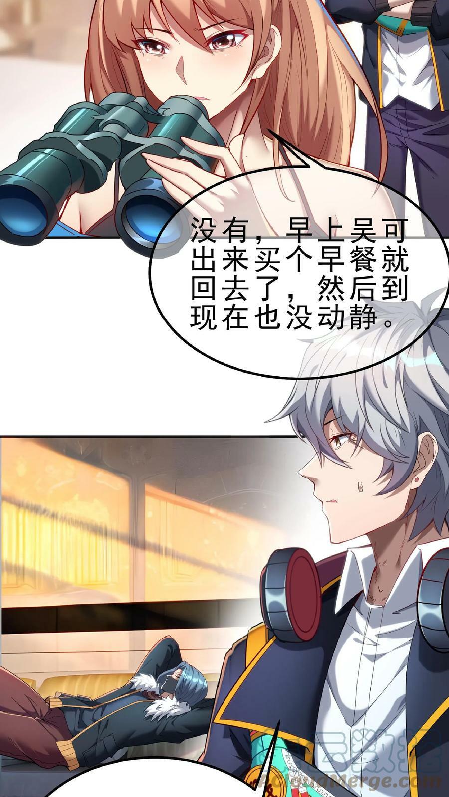 第65话 走，我们这就去开房。2