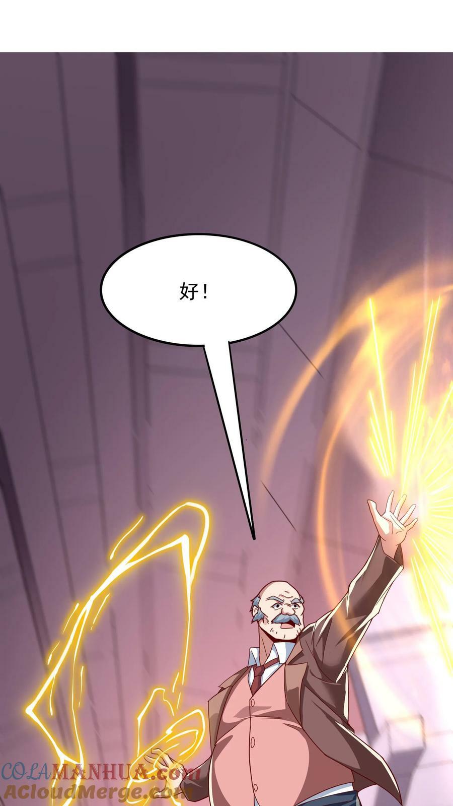 第171话 机长死了。15