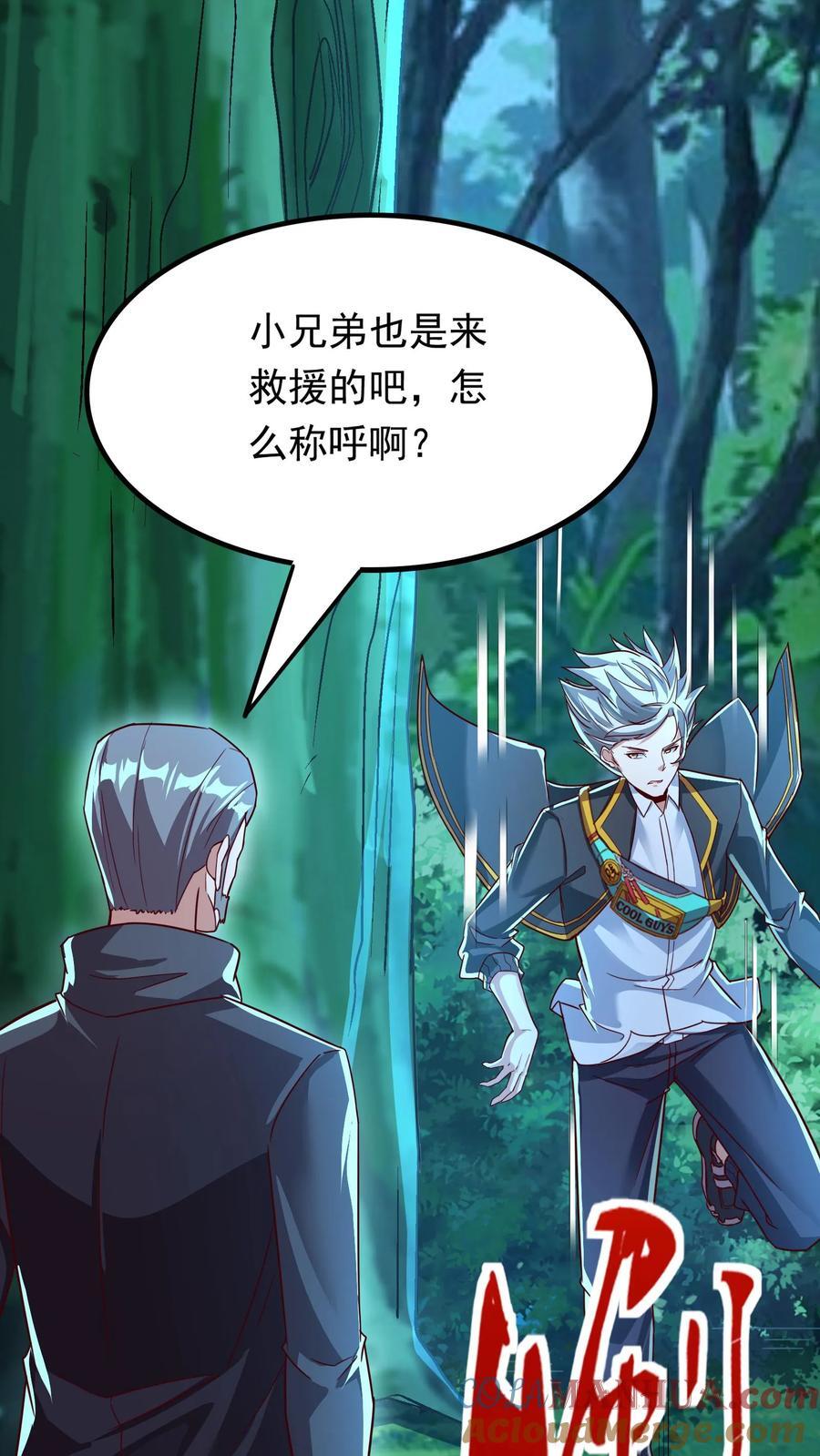 第216话 手心里的信息。21