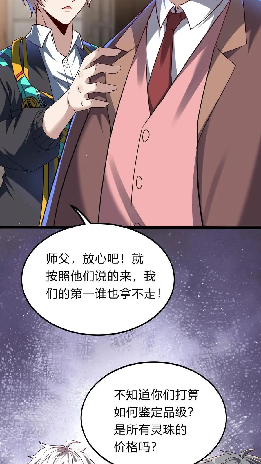 第294话 我还要……变得更强！11