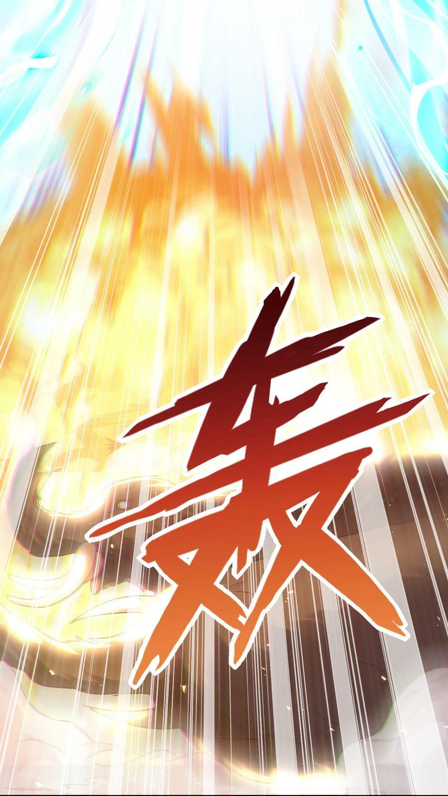 第177话 我们不配。9