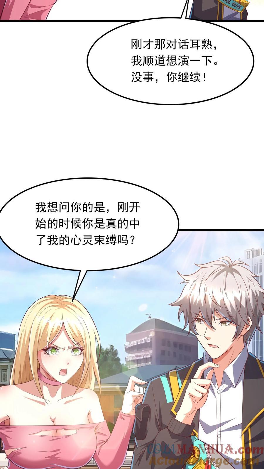 第205话 沈太冲来了。9