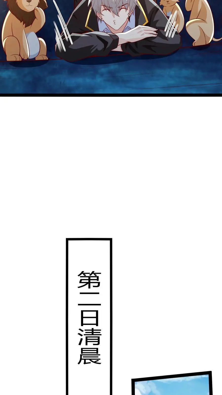 第275话 这兄弟是个狼人啊46