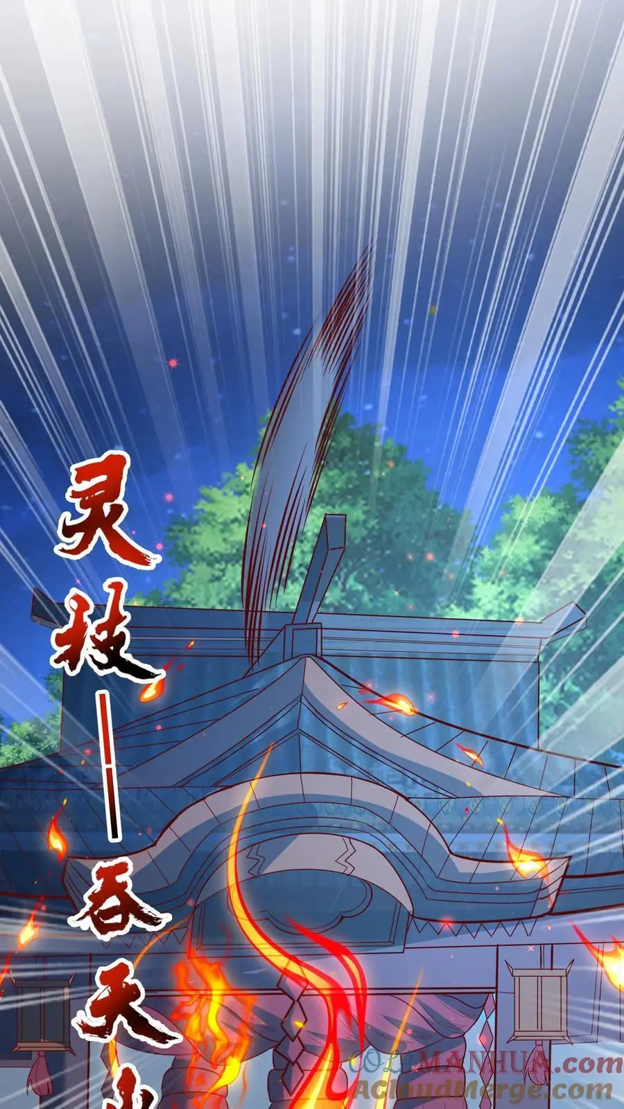 第271话 SS技能绝对隐匿33