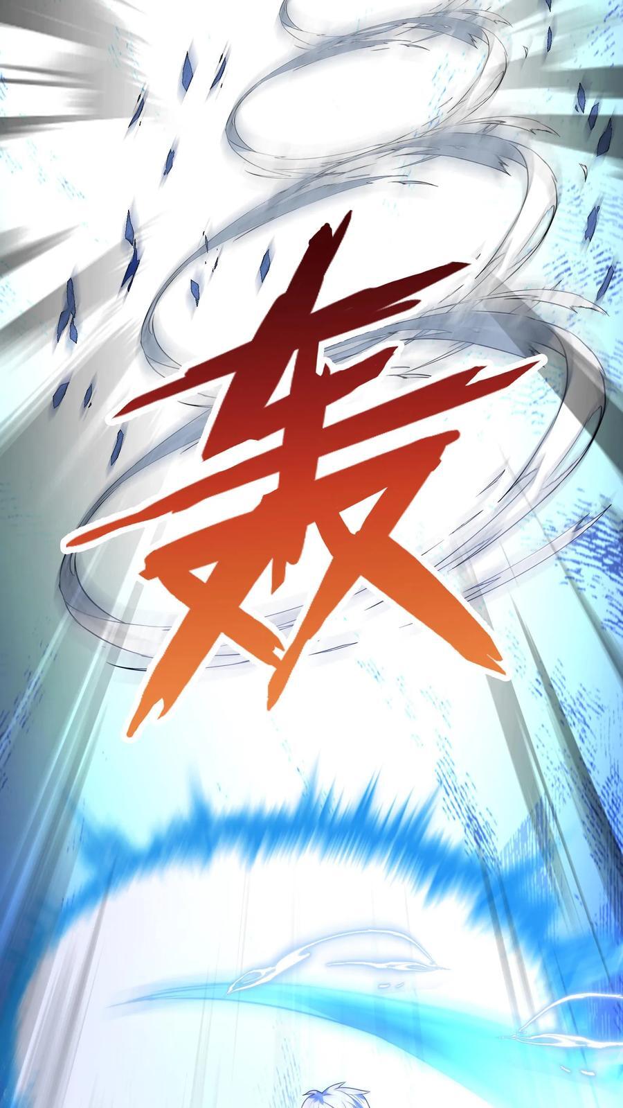 第253话 对战朱忱（下）11