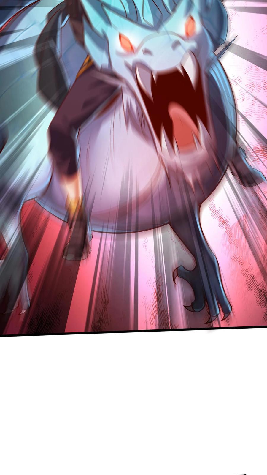 第227话 货真价实的龙骑士。27