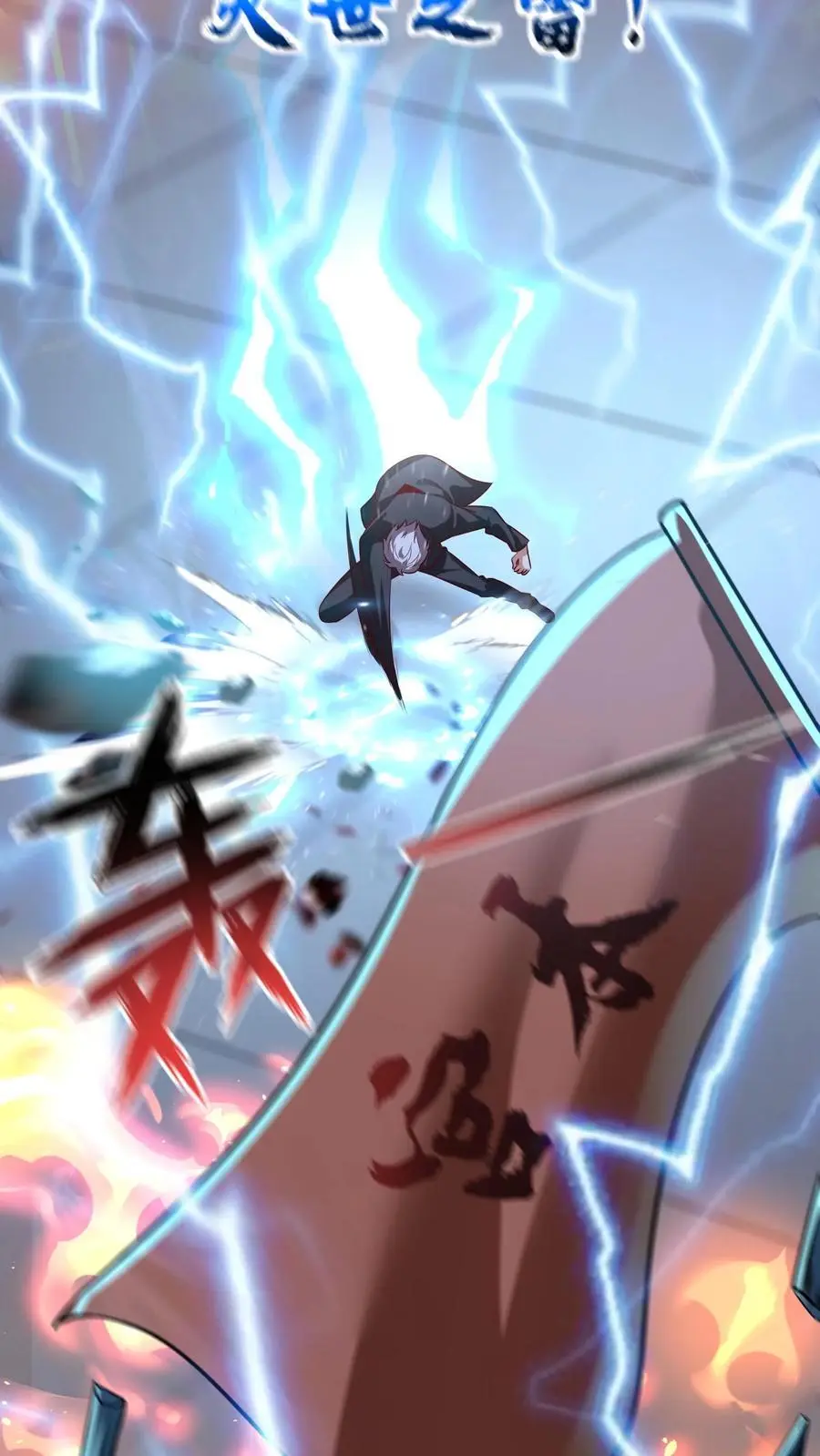 第271话 SS技能绝对隐匿11