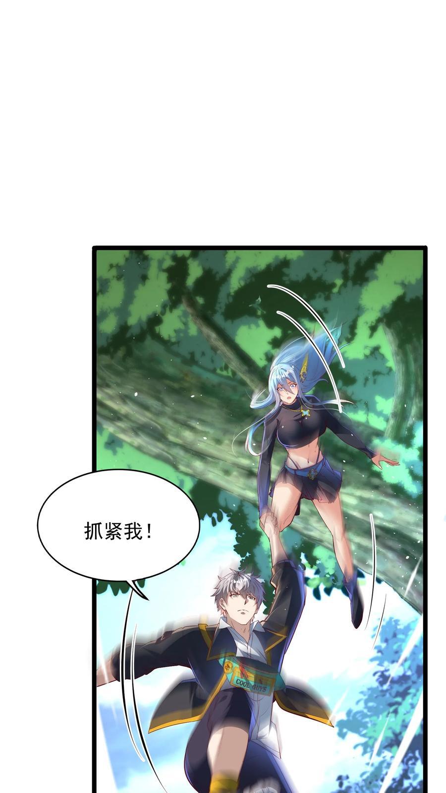 第215话 我不要让你一人陷入危险！17