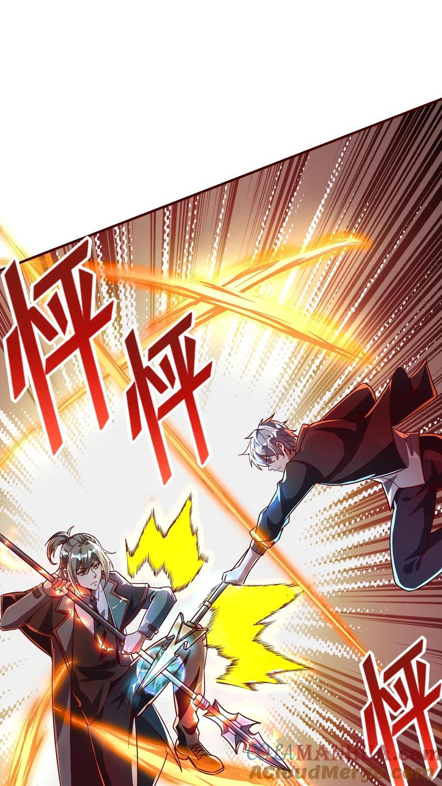 第260话 想学呀，我教你啊6