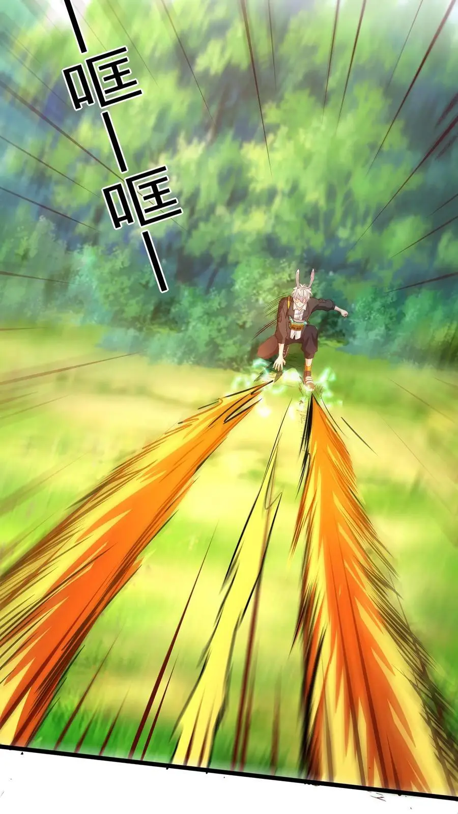 第291话 决战魔龙！28