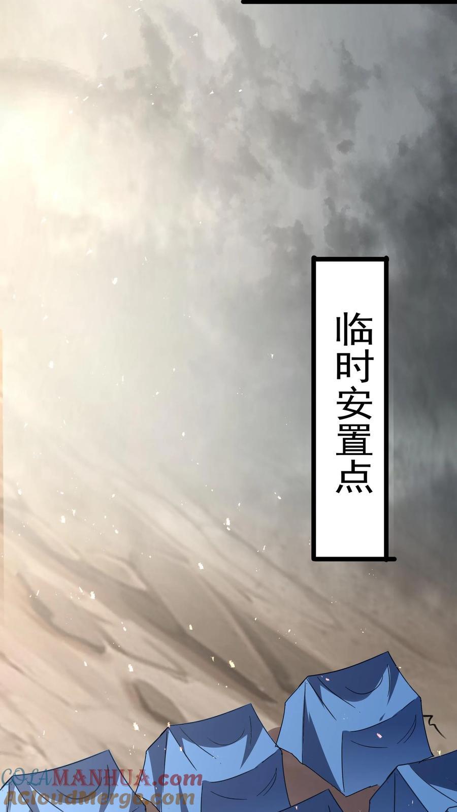 第232话 女友围裙梦。26