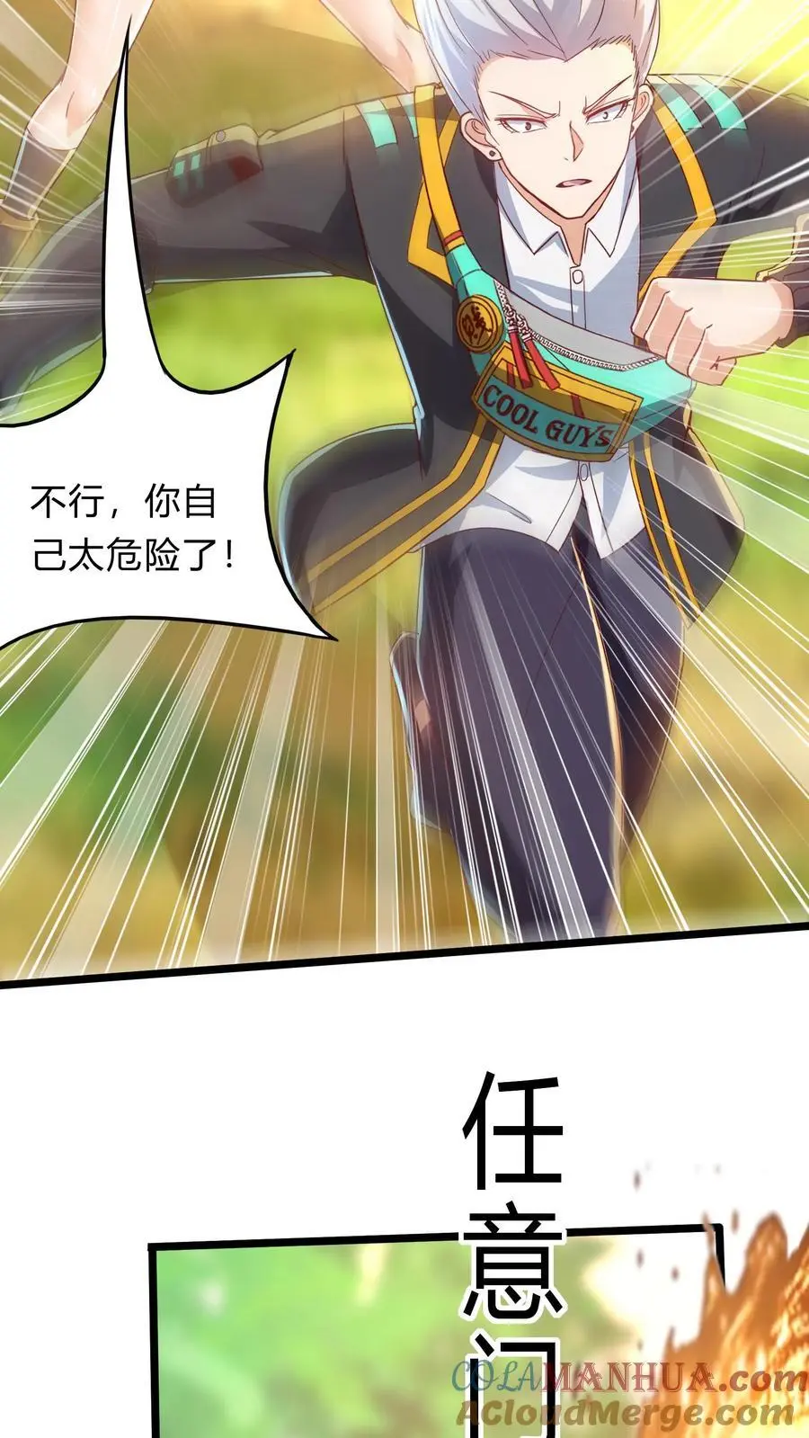 第279话 血战不灭魔猴6