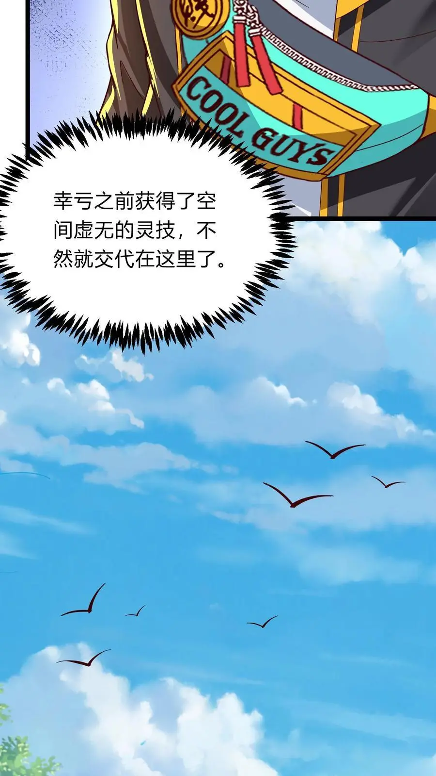 第288话 兔兔，你一定要平安回来啊！53