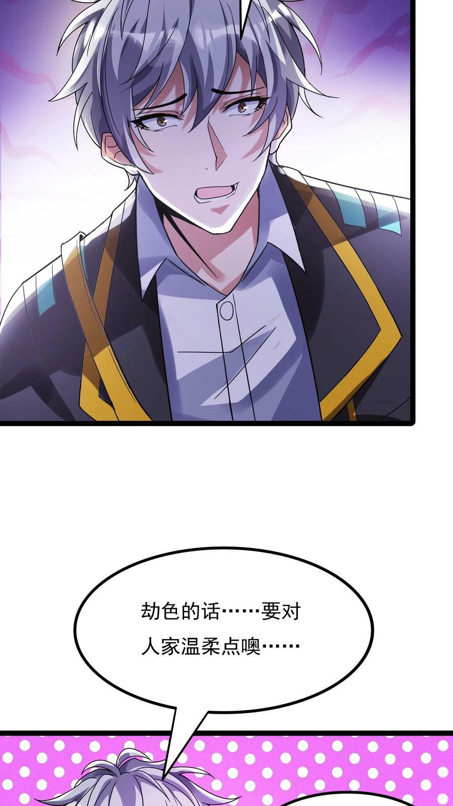 第114话 林秋被绑架了。13
