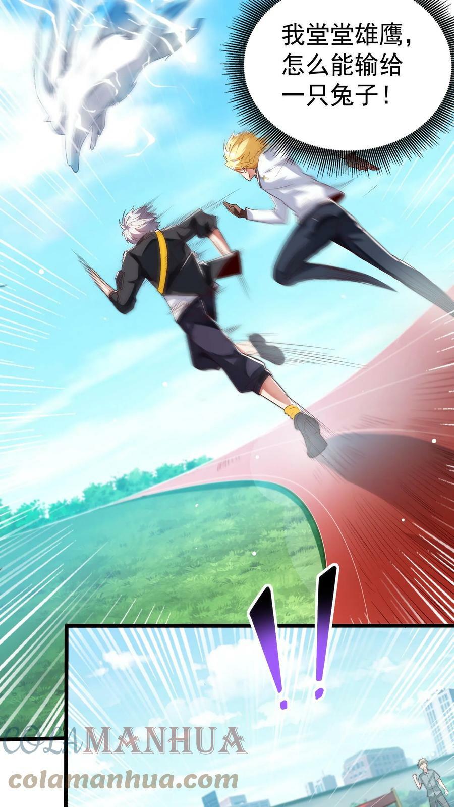 第48话 军训开始。30