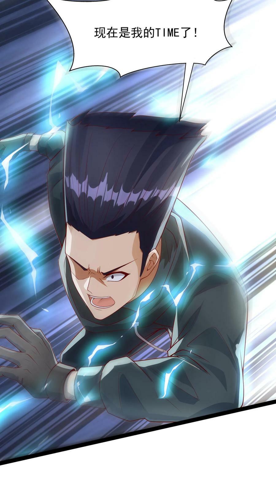 第149话 人呢？！25