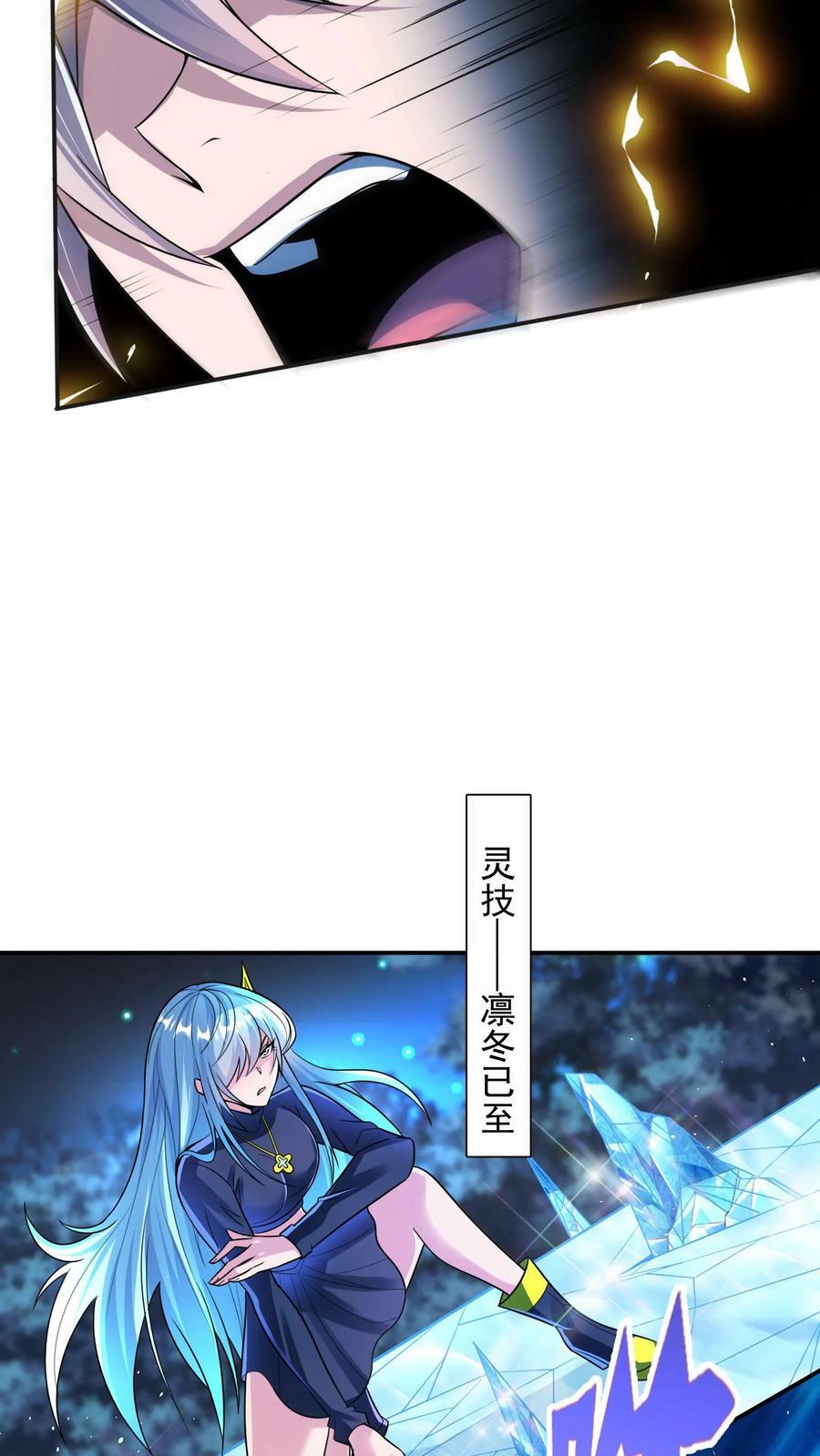 第31话 底牌留不住了。7