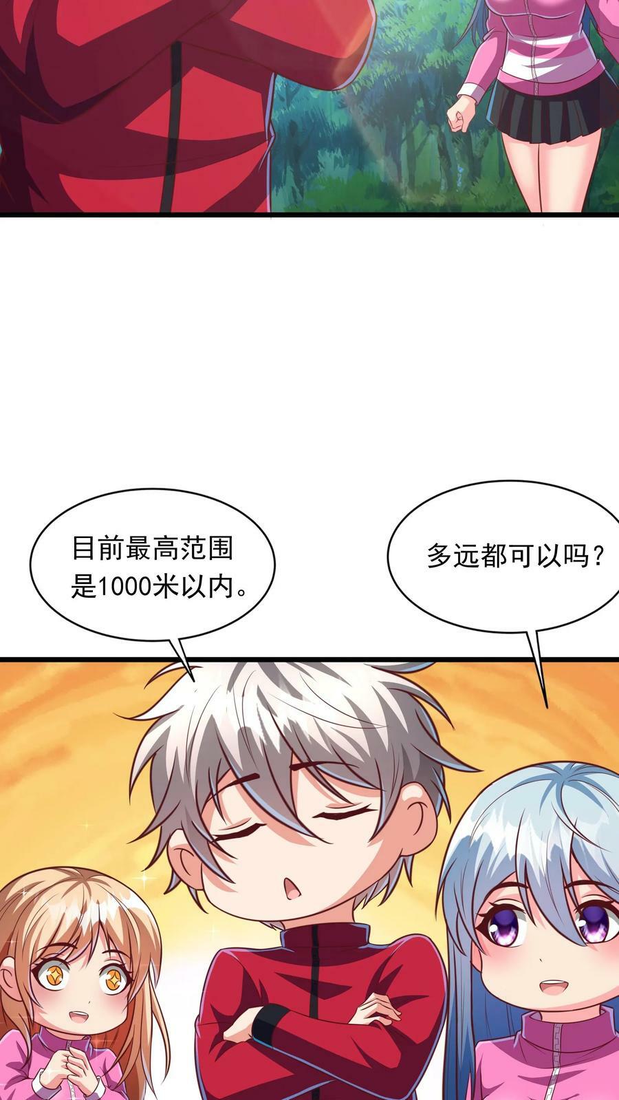 第190话 返校。3