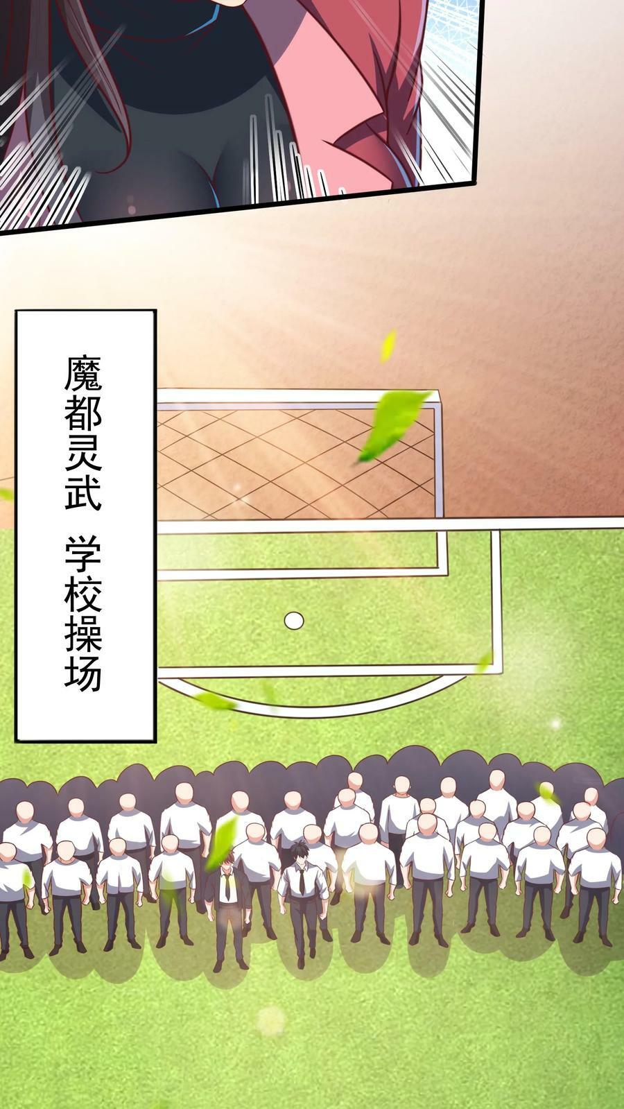 第191话 欺人太甚！5