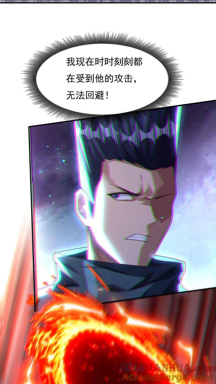 第149话 人呢？！12